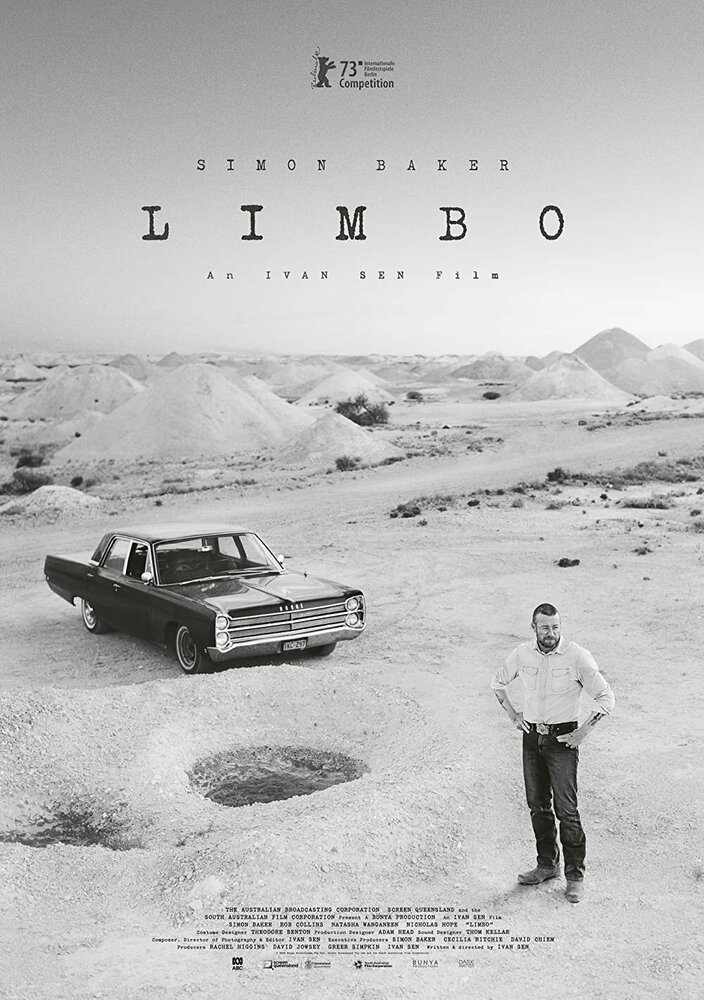 Лимбо (2023)