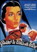 Когда ты прочтешь это письмо (1953)