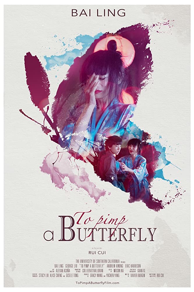 To Pimp a Butterfly (2017)