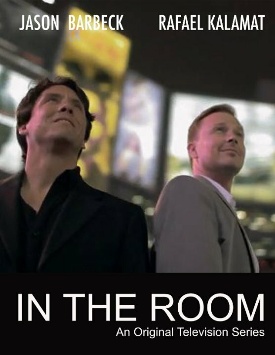 In the Room (2015)