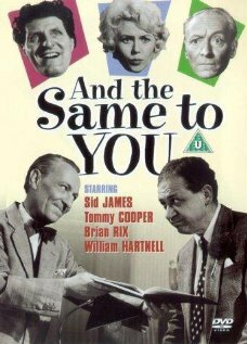 And the Same to You (1960)