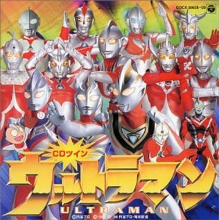 Ultraman Zearth 2 (1997)