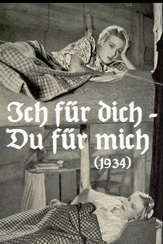 Ich für dich, du für mich (1934)