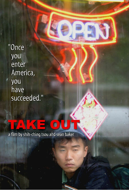 Take Out (2004)