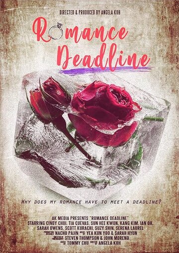 Romance Deadline (2020)