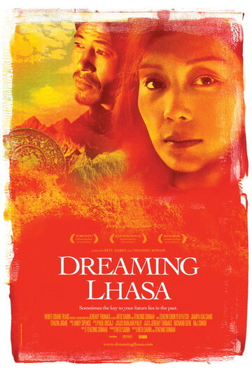 Мечты о Лхасе (2005)