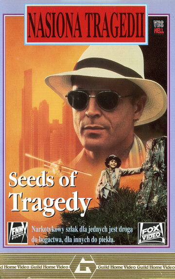 Семена трагедии (1991)