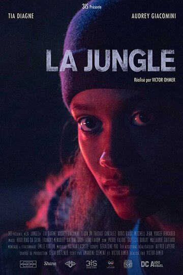 La Jungle (2018)