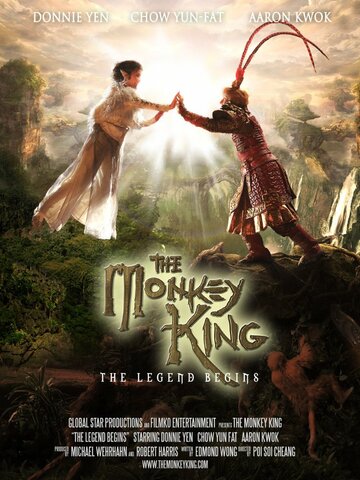Царь обезьян: Начало легенды (2016)