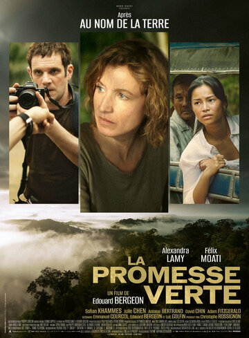 La promesse verte (2024)