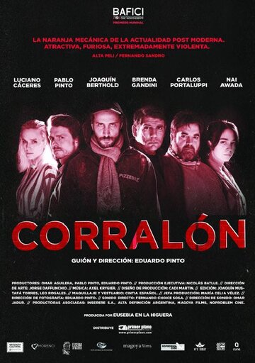 Corralón (2017)