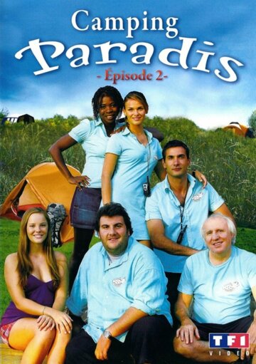 Camping Paradis: Lorsque l'enfant paraît (2008)