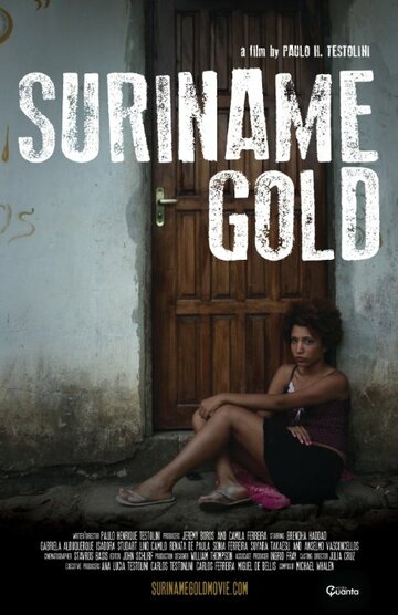 Золото Суринама (2014)