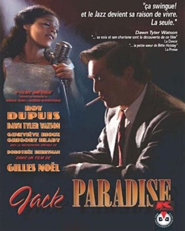 Джек Парадайс (2004)