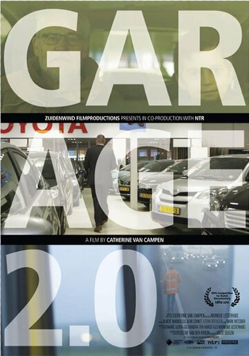 Garage 2.0 (2016)