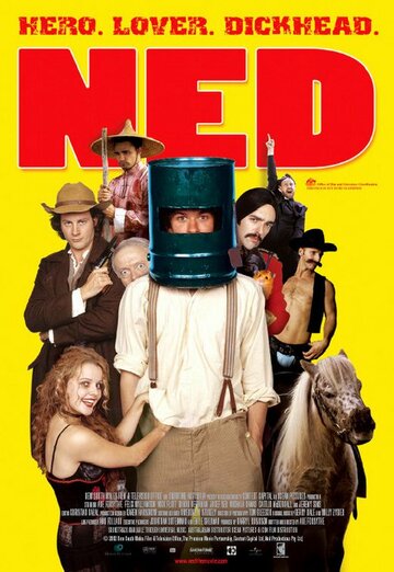 Нед (2003)