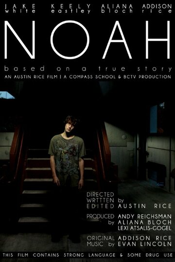 Noah (2010)