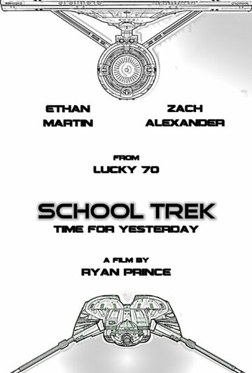 School Trek: Time for Yesterday (2015)