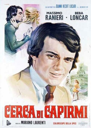 В поисках истины (1970)