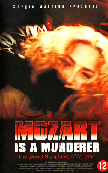 Моцарт – убийца (1999)