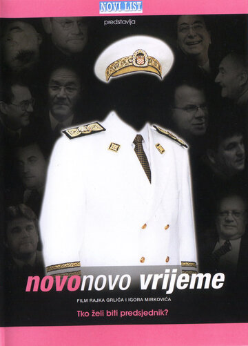 Novo, novo vrijeme (2001)