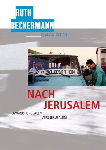 Nach Jerusalem (1991)