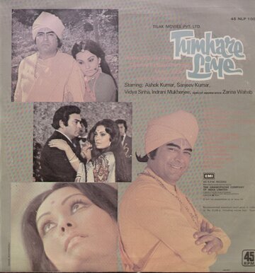 Tumhare Liye (1978)