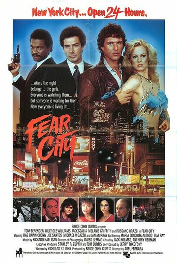 Город страха (1984)