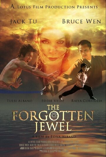 The Forgotten Jewel (2010)