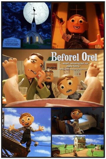 Beforel Orel: Trust (2012)