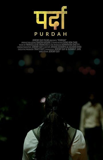Purdah (2018)