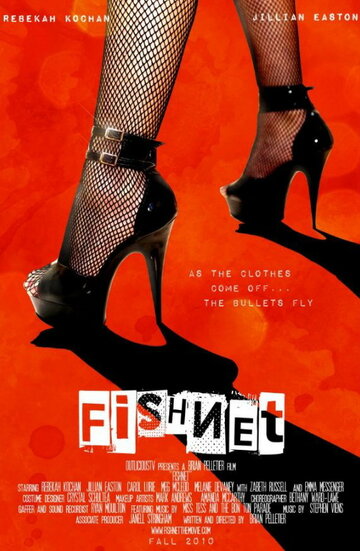 Fishnet (2010)