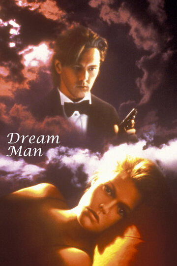 Мужчина из снов (1995)