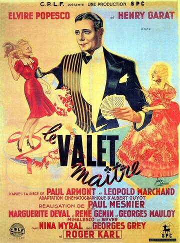 Le valet maître (1941)