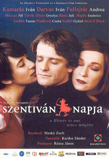 День Святого Ивана (2003)