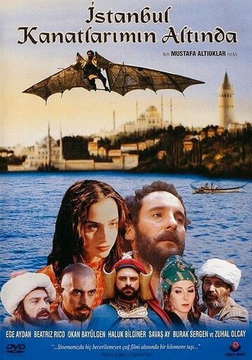 Стамбул под крыльями (1996)